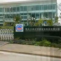 【視頻】SRC半自動平壓平模切機